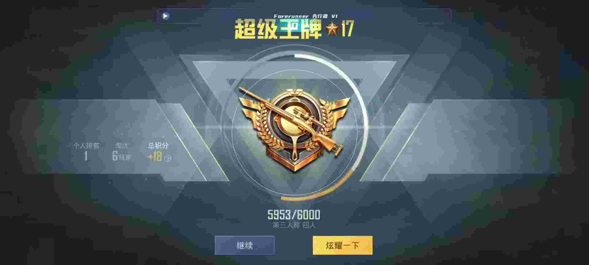 和平精英鸡腿辅助自瞄 - cf辅助科技辅助预览图